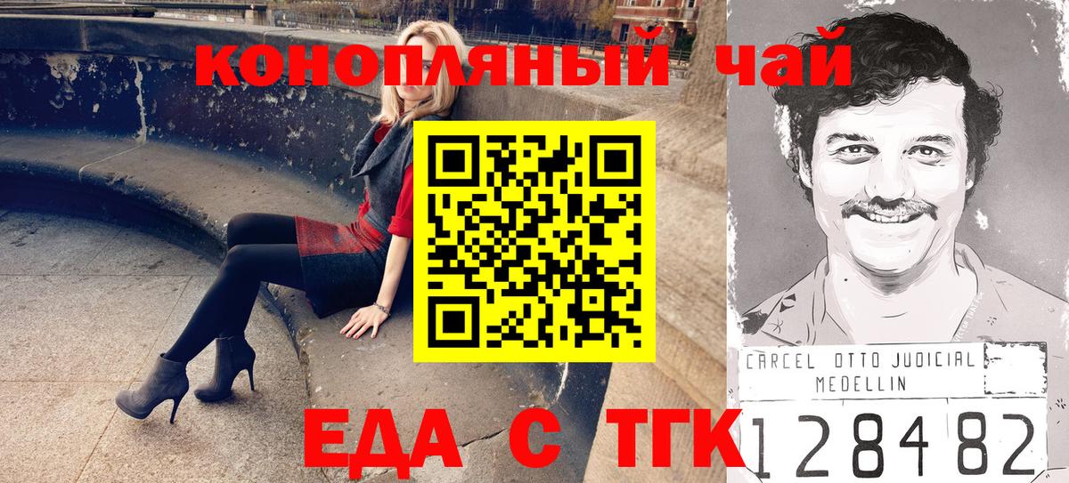Canna-Cookies марихуана Заинск