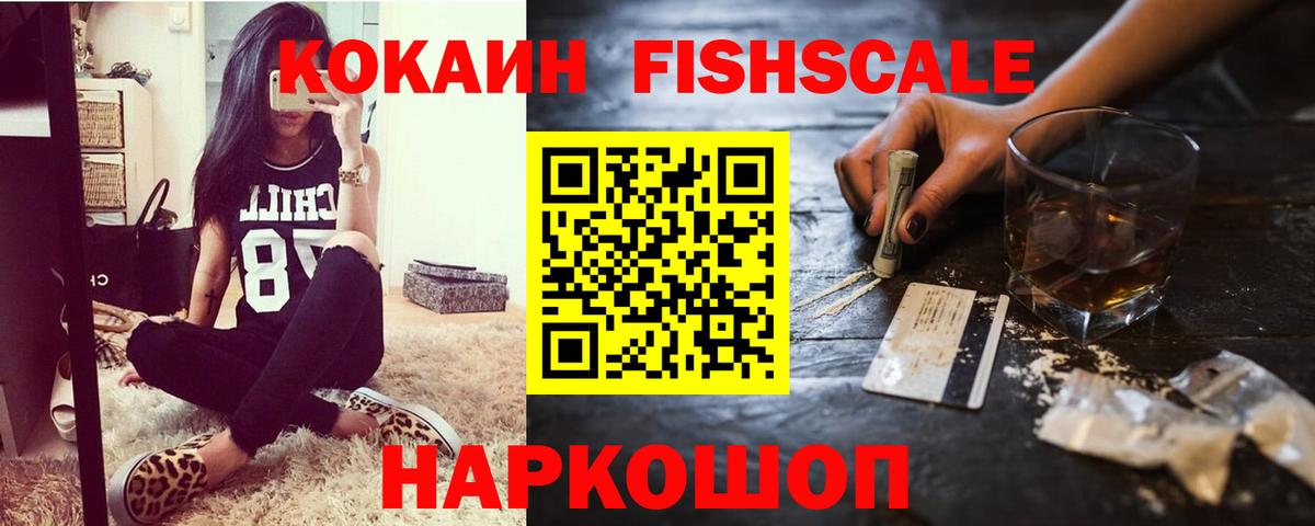 Заинск  КОКАИН Columbia  Вход с VPN  Cocaine 99% 