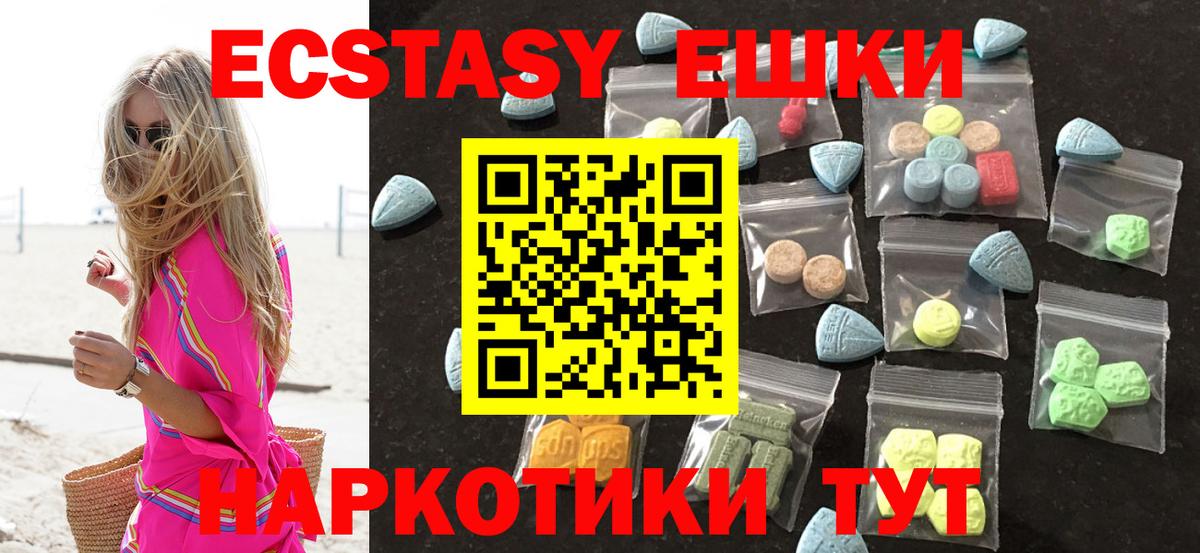 Заинск  OMG ссылки  даркнет Telegram  Ecstasy бентли  ЭКСТАЗИ таблы  закладки  Вход с VPN 