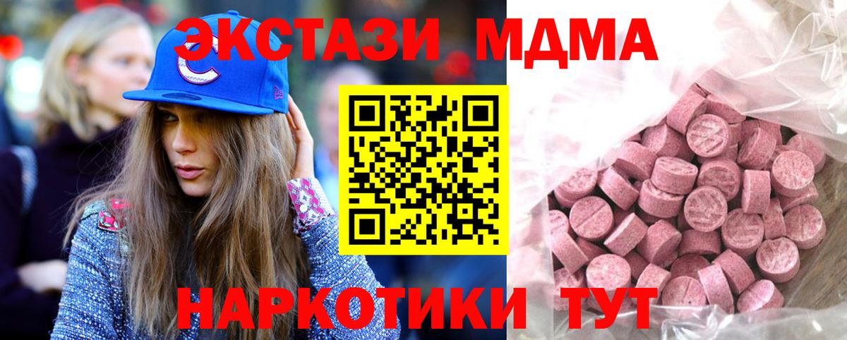 ЭКСТАЗИ louis Vuitton Заинск