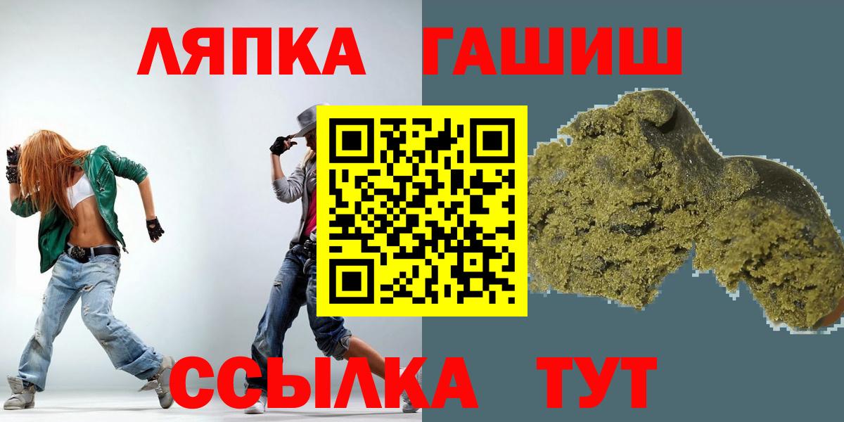 ГАШИШ Изолятор  Вход с VPN  ГАШИШ  Заинск 