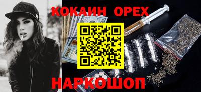 бутират Гатчина
