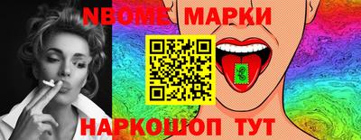 бутират Гатчина
