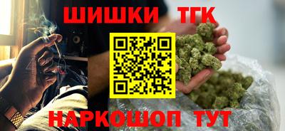 бутират Гатчина