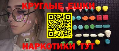 бутират Гатчина