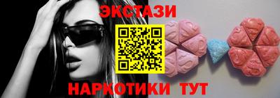 2c-b Гай