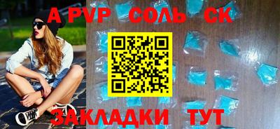 бутират Гатчина