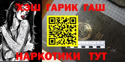 бутират Гатчина