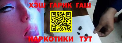 бутират Гатчина