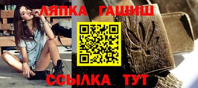 бутират Гатчина