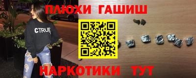 бутират Гатчина