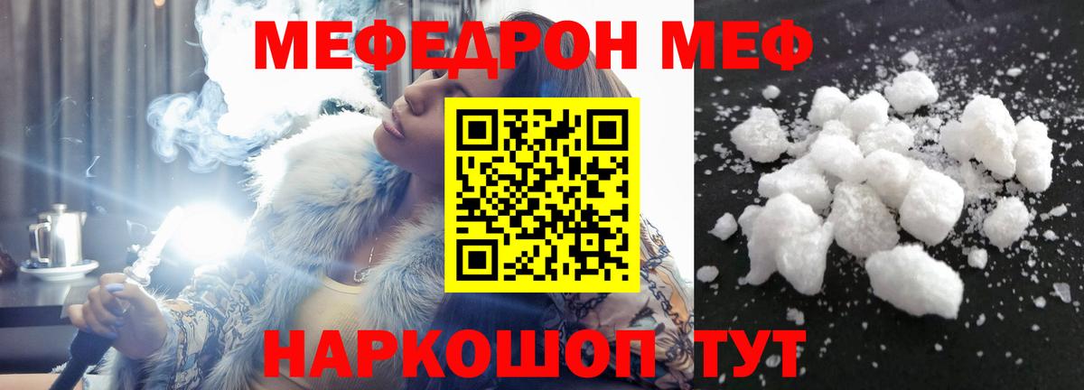 Заинск  Меф  Вход с VPN  как найти закладки  МЕФ мяу мяу  МЕФ 