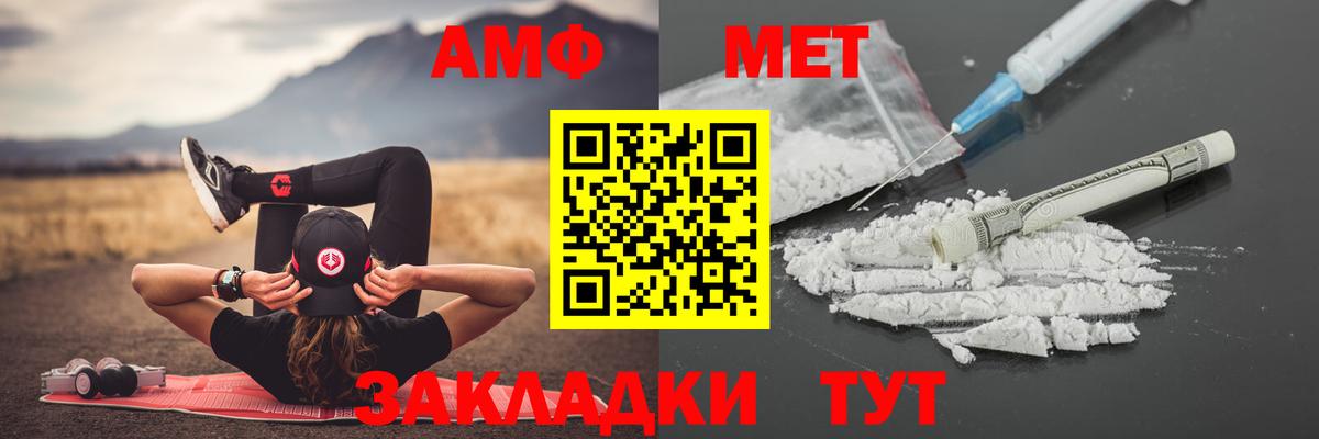 Первитин витя  Первитин витя  Первитин  Вход с VPN  Заинск 