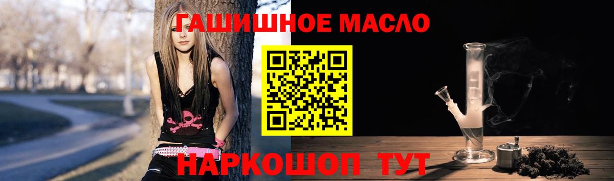 Дистиллят ТГК Wax Заинск