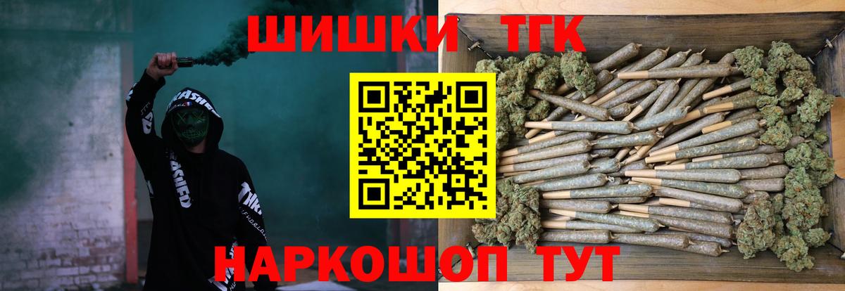 Каннабис гибрид  Вход с VPN  Шишки марихуана семена  Заинск  Конопля OG Kush  Конопля ГИДРОПОН 